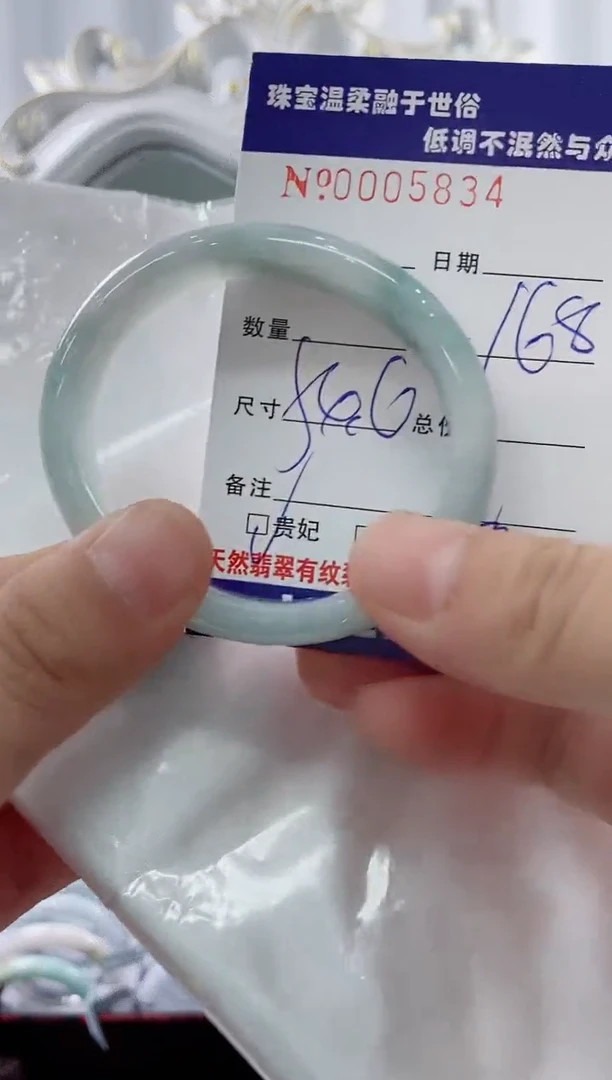 翡翠手镯未镶嵌天然缅甸A货翡翠
