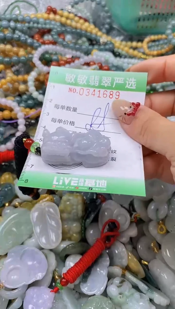 颈饰未镶嵌翡翠闪购0341689
