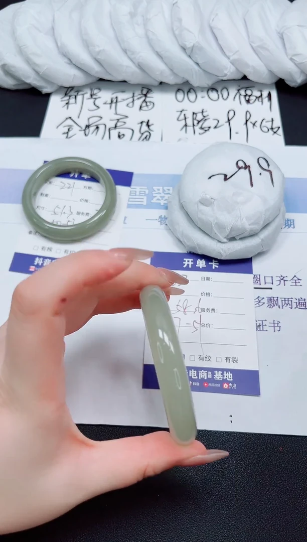 未镶嵌手镯石英岩玉222-58.6