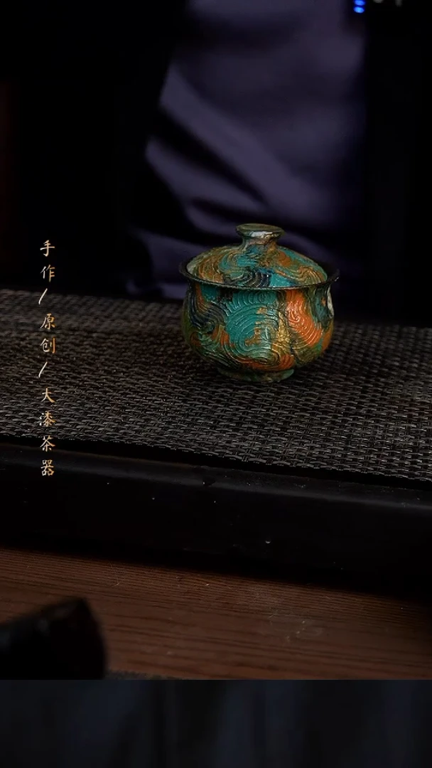 590小康茶器小康茶器