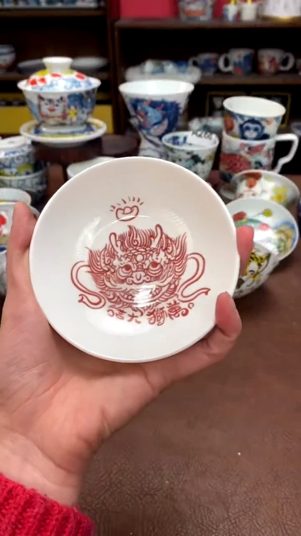 【闪购商品】昨明  陶瓷 （活动福利价）醒狮味碟