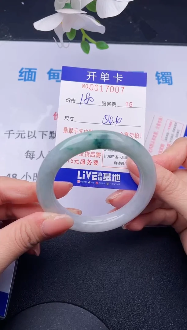 【闪购商品】07拍哪个发哪个图片为准