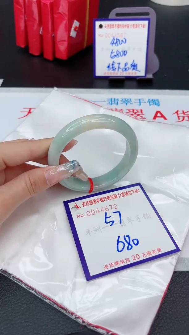 【闪购商品】翡翠手镯未镶嵌111111111111
