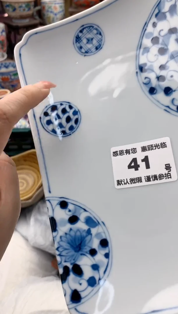 瓷片小*子41号九姑娘工艺品瓷器