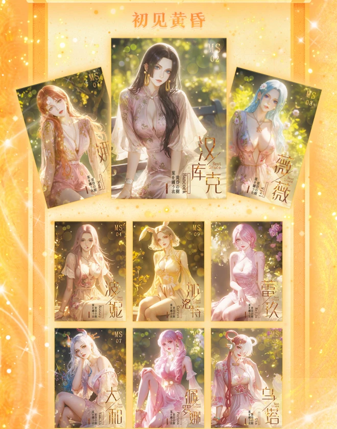 【叠叠】玲珑第三弹海贼王收藏卡牌国产二创代拆未成年禁止下单