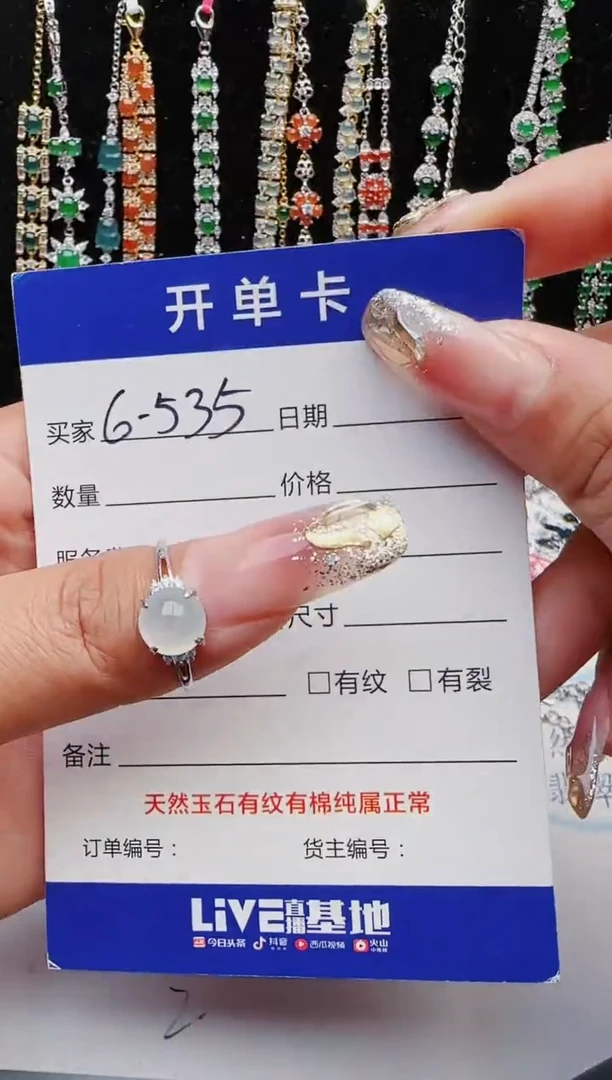 【闪购商品】翡翠戒指银S925镶嵌11111111