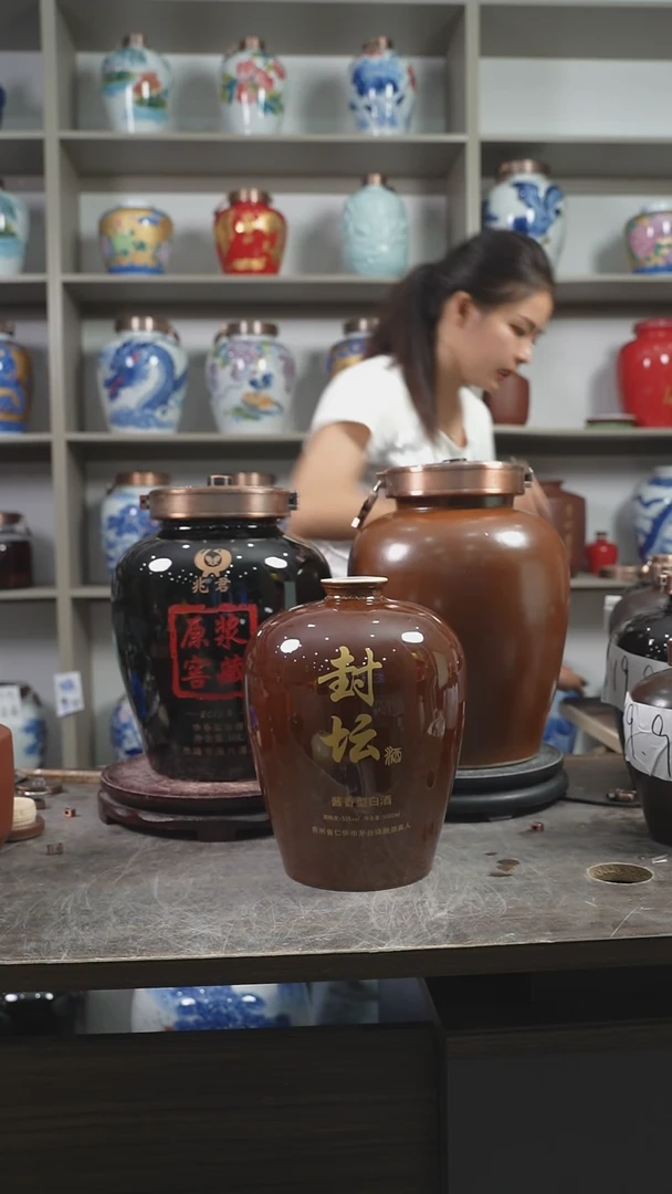 10斤封坛 福利款