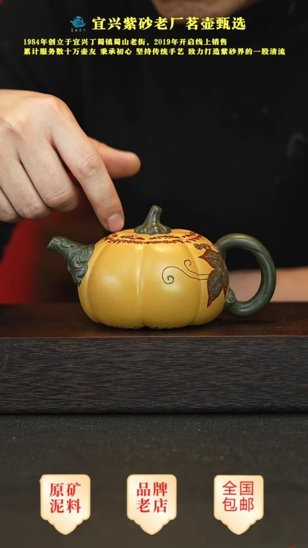 【闪购商品】紫砂茶壶宜兴茗壶正品高端紫砂壶
