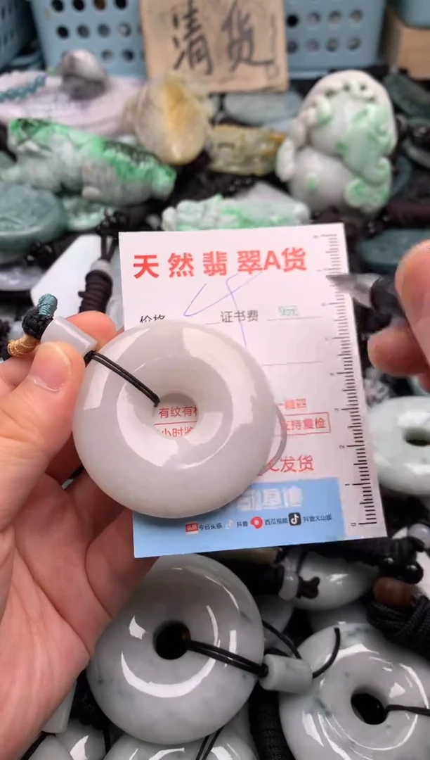 翡翠未镶嵌吊坠(不含链)1