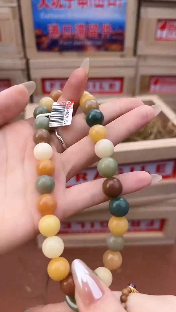 手串柒禾S精选手串（无礼盒）