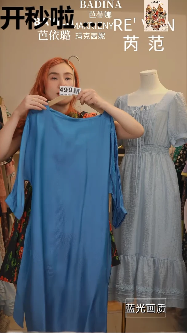 M499橘子水晶轻奢女装