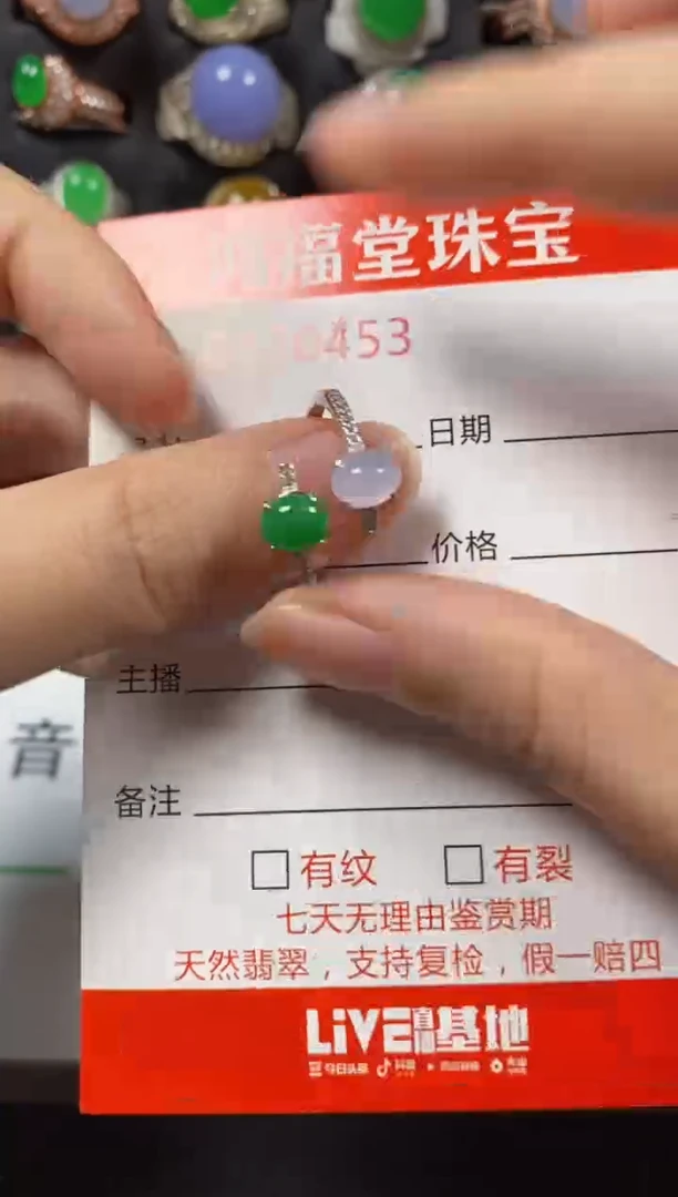 银S925镶嵌戒指翡翠0453