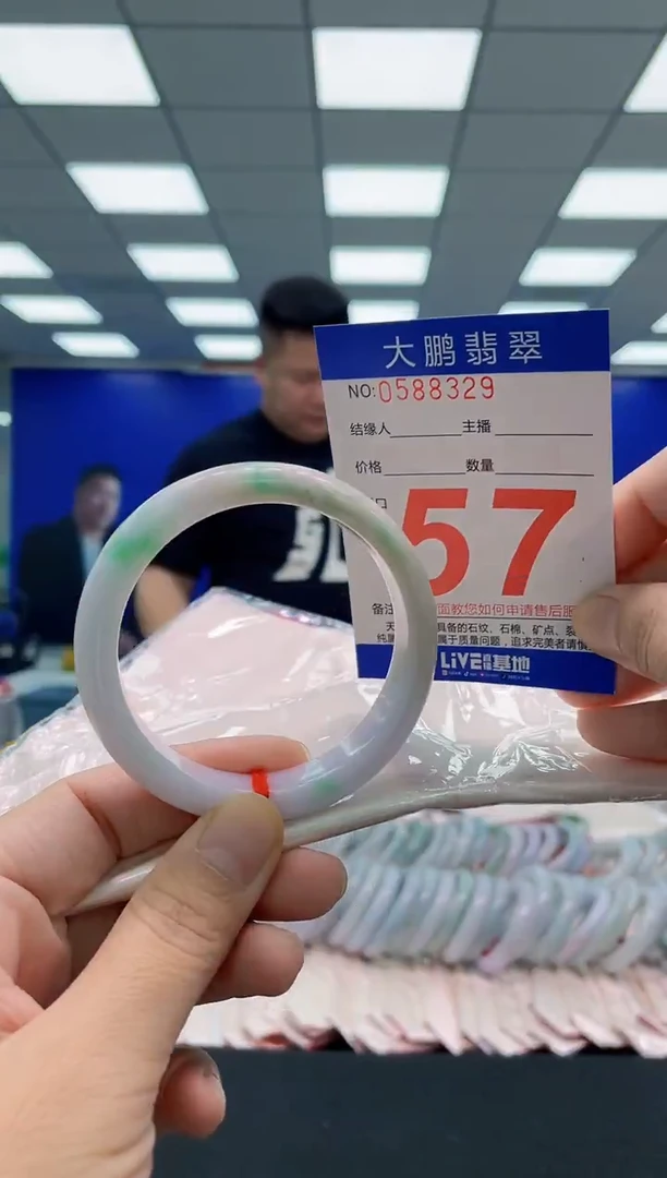 未镶嵌手镯翡翠AAAAAAAAA