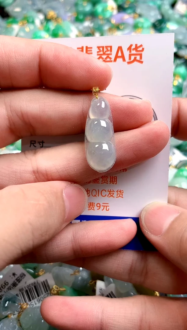颈饰18K金镶嵌翡翠0564571898