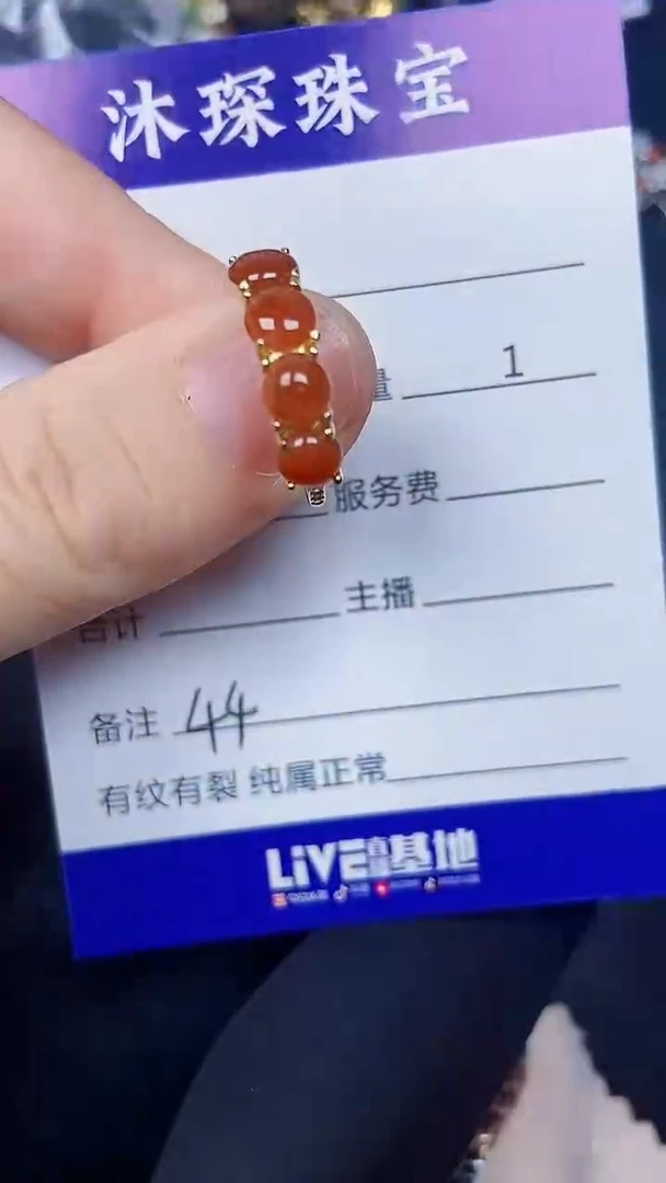 银S925镶嵌戒指翡翠4400
