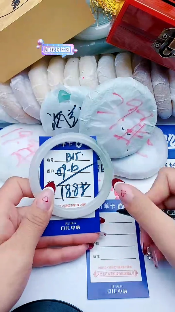 未镶嵌手镯石英质玉B15+59-60