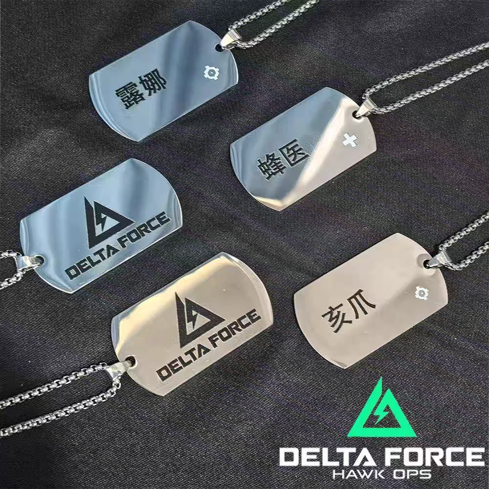 新款三角洲行动游戏周边合金军牌吊牌项链身份牌收藏礼物道具定制