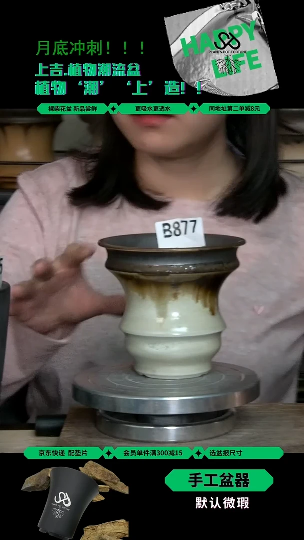 陶瓷汉****?877 长野浮力 内口11外高10.5