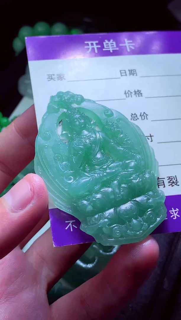 定制翡翠未镶嵌今***煌天然缅甸翡翠A货毛货吊坠