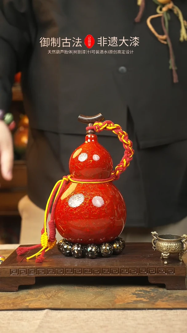 【闪购商品】123大漆葫芦一物一拍记葫堂出品