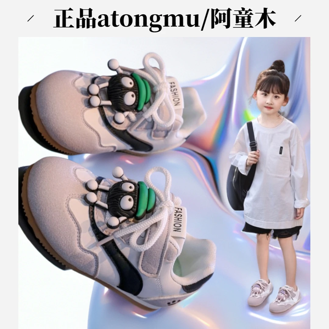 atongmu/阿童木透气防滑板鞋休闲风运动鞋透气软底休闲步鞋鞋子