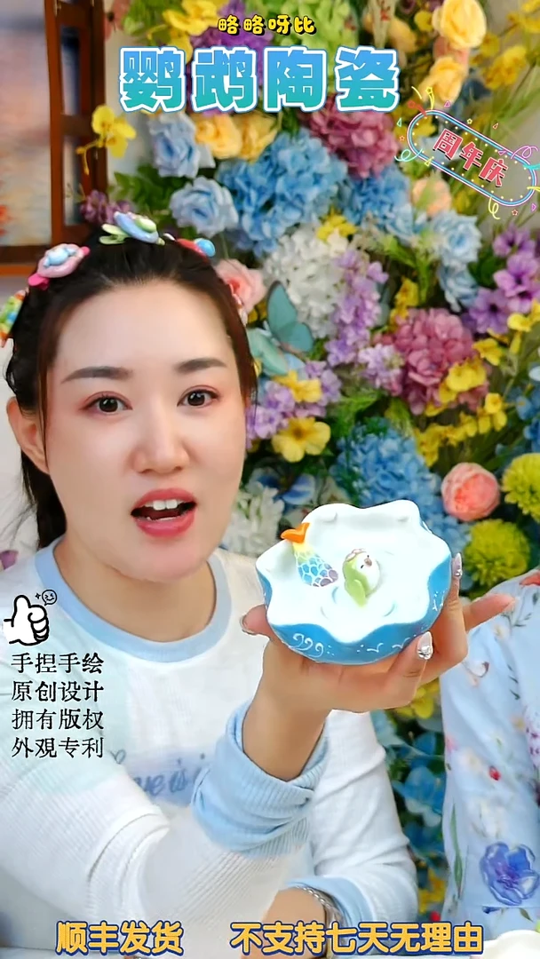 陶瓷绿和尚美人鱼圆碗