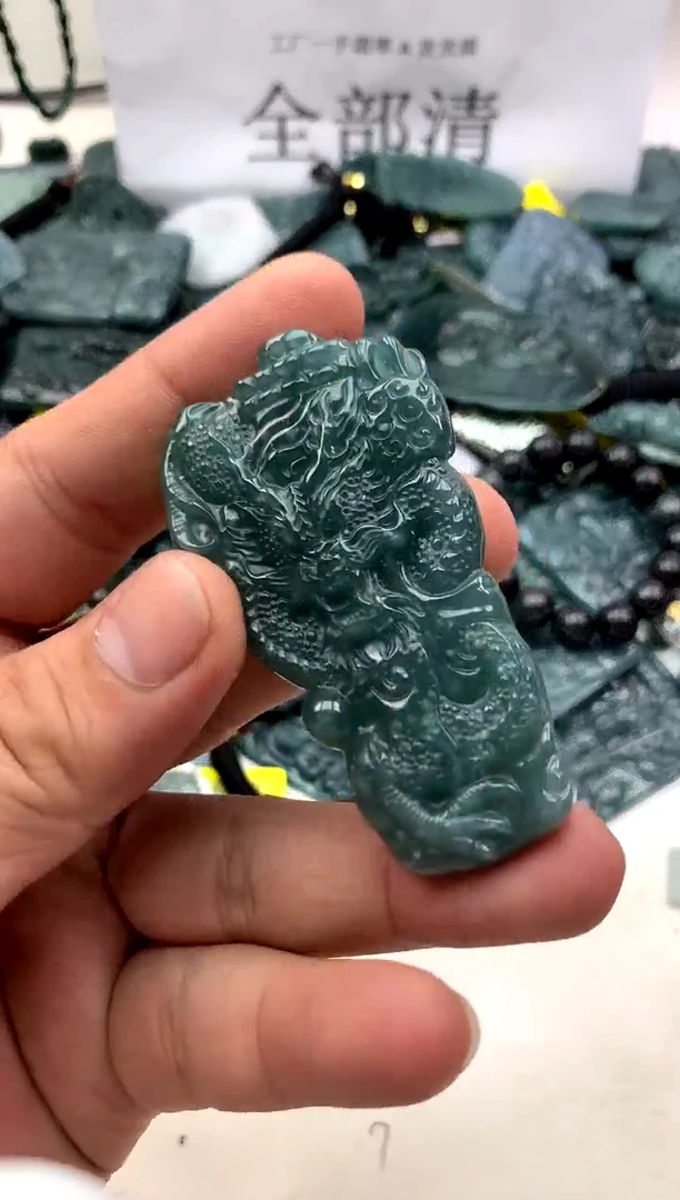 翡翠未镶嵌颈饰龙牌