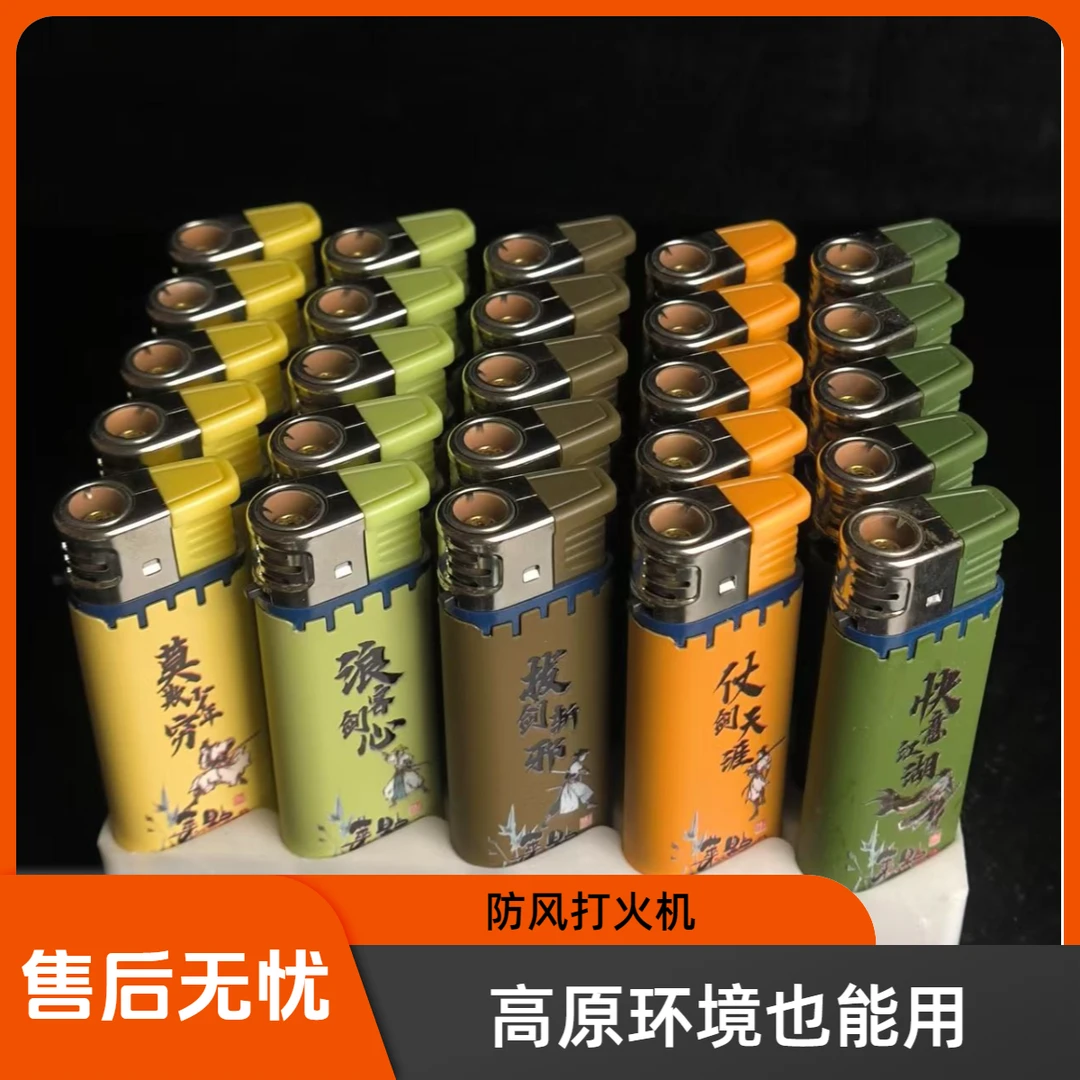 新款防风防爆打火机适用于恶劣环境防风打火机陪你仗剑走天涯