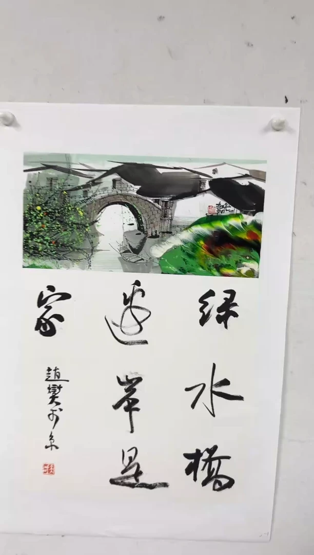 国画40书画作品欣赏