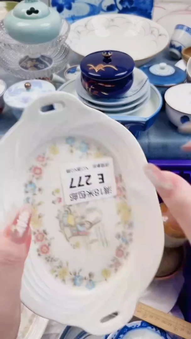 上**水E277***************