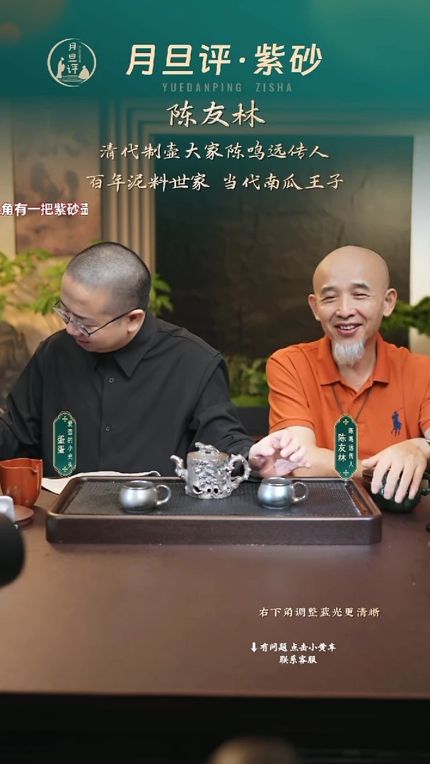 茶壶紫砂cyl 松桩 200cc+两杯