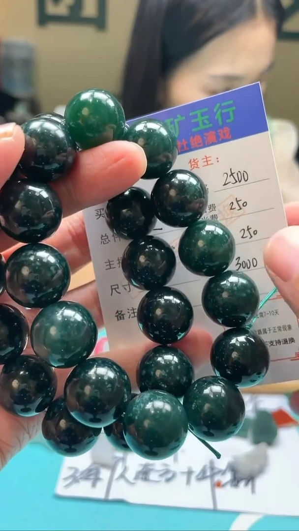 未镶嵌定制翡翠三****悟-毛货-不退不换-多样性-发两个