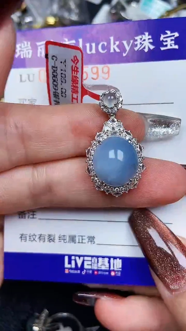 颈饰银S925镶嵌翡翠7599
