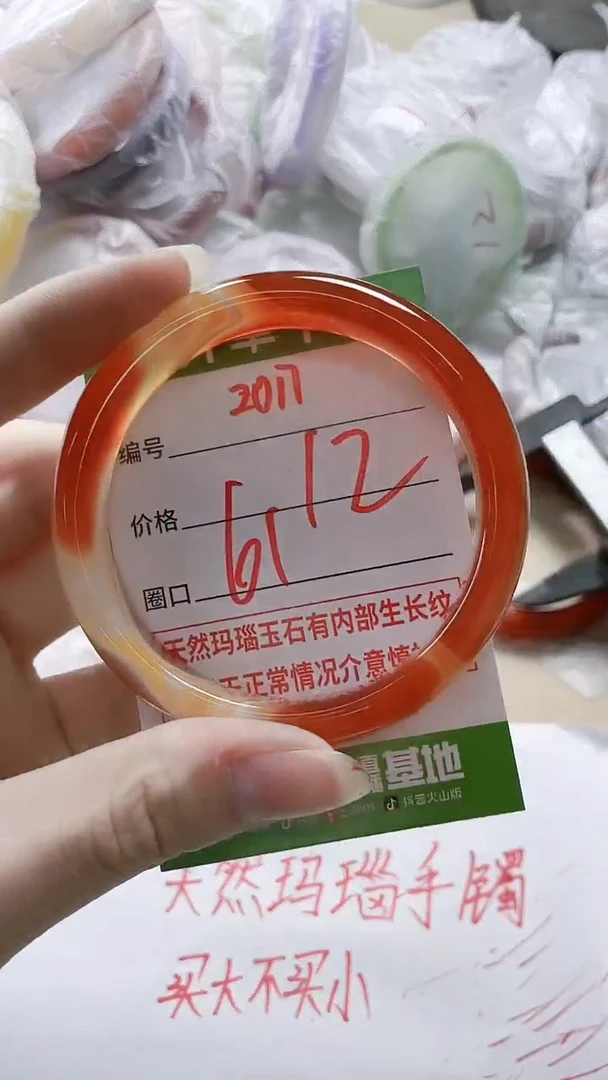 【闪购商品】玛瑙/玉髓手镯未镶嵌2017