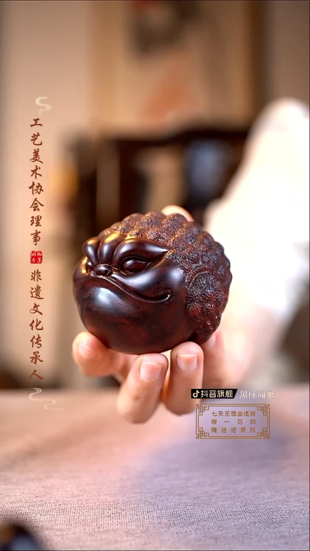 檀香紫檀（小叶紫檀）大嘴金蟾摆件