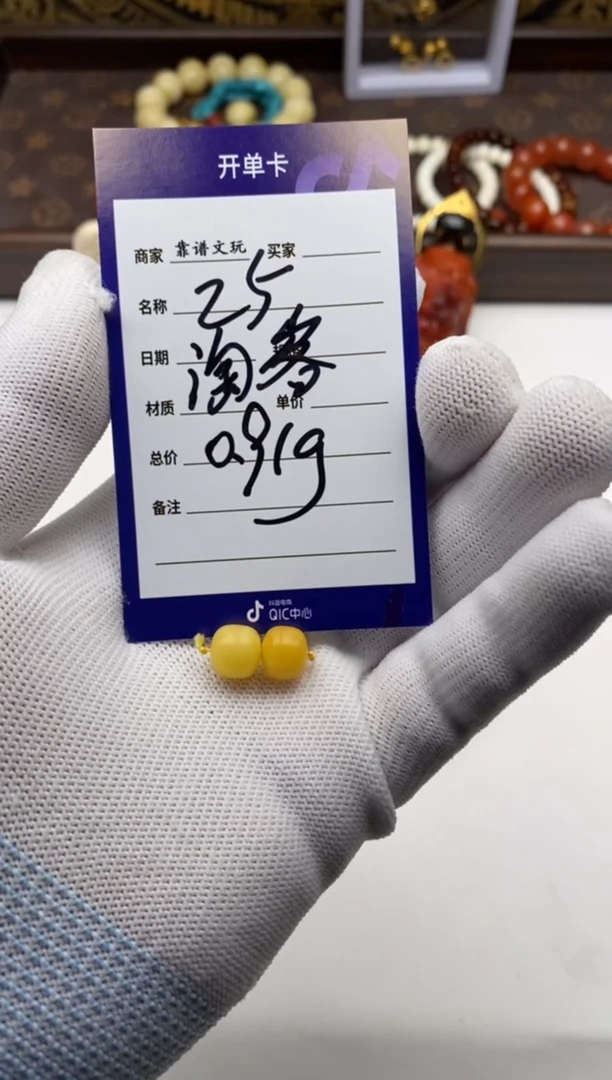 蜜蜡吊坠(不含链)未镶嵌淘**品蜜蜡老型一对