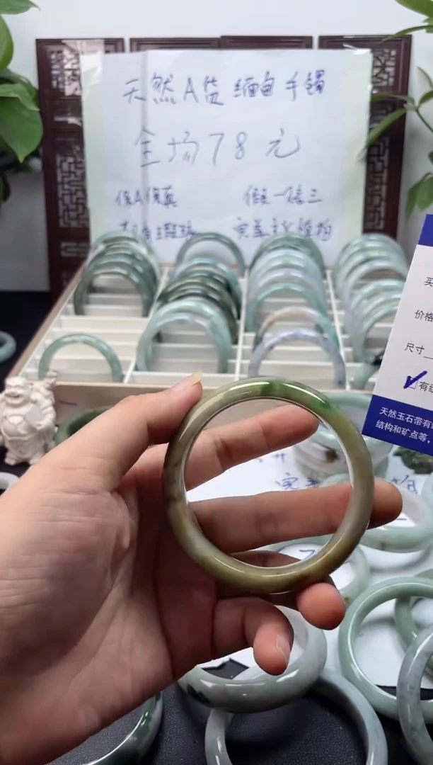 未镶嵌手镯翡翠雨*翡翠手镯#37