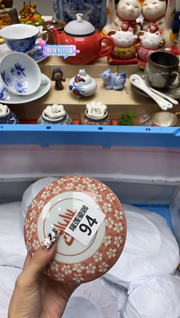 瓷片秋**痕隆莲瓷器欢迎大家