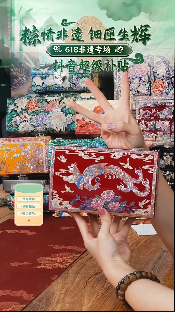 陶瓷螺钿工艺香椿木首饰盒