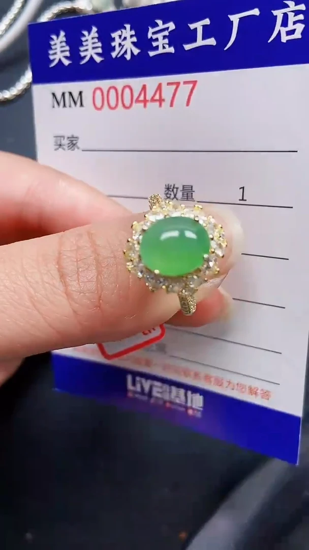 颈饰银S925镶嵌翡翠4477