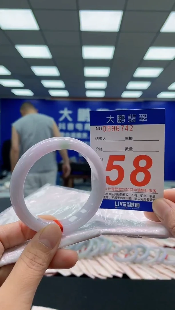 未镶嵌手镯翡翠AAAAAAAAA