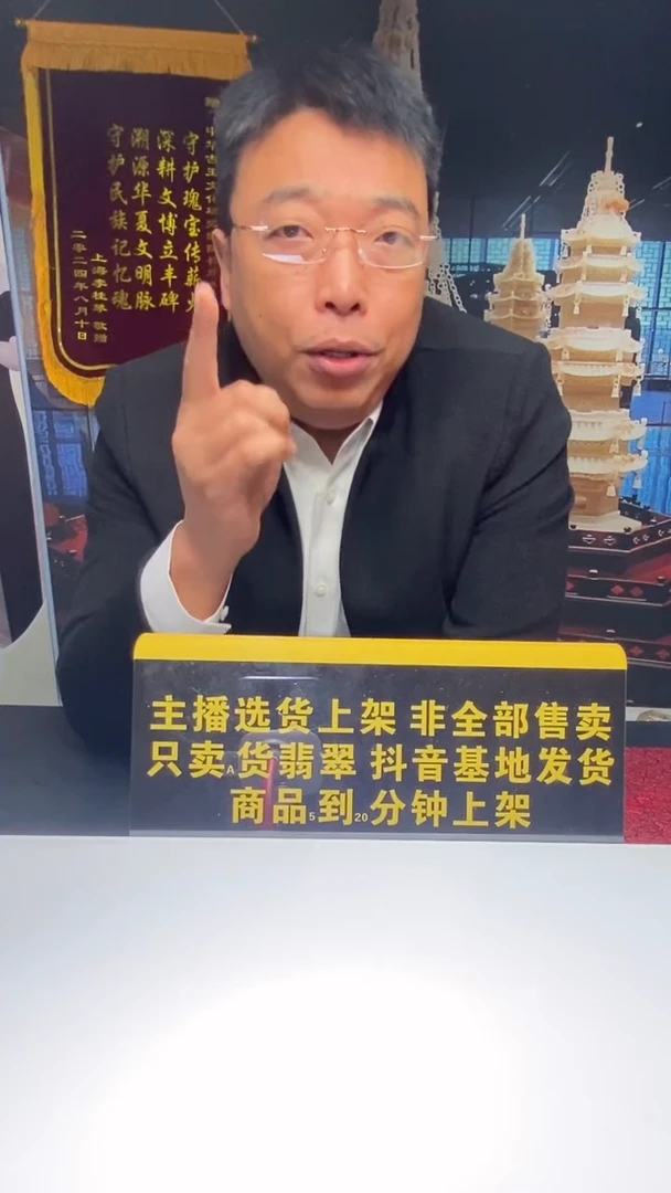 未镶嵌定制翡翠达****e11.22天然翡翠A货2（商品多样性发其一）