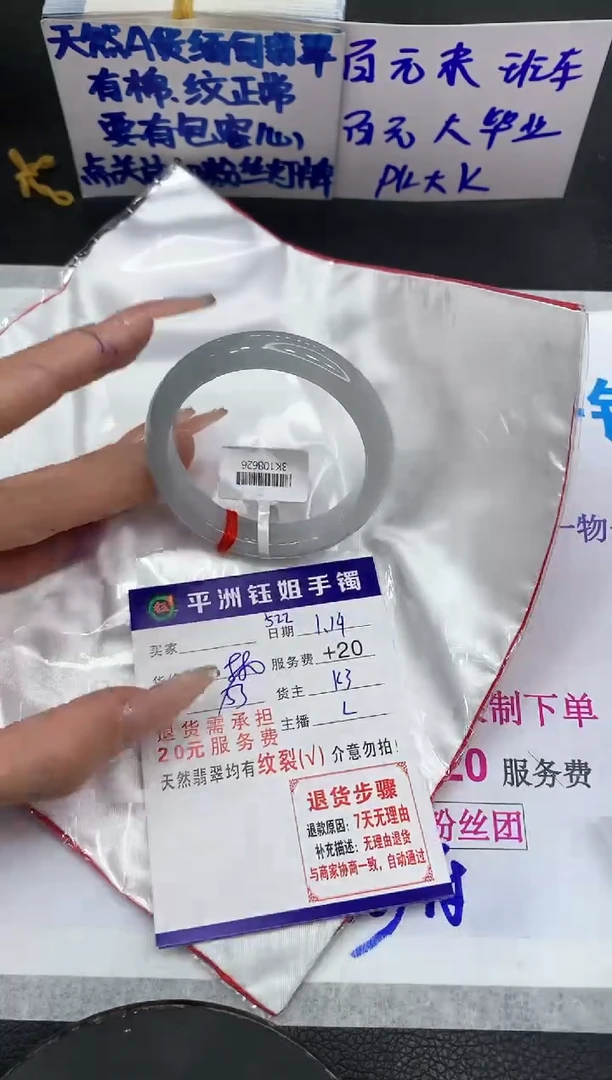 【闪购商品】翡翠手镯未镶嵌111111111111