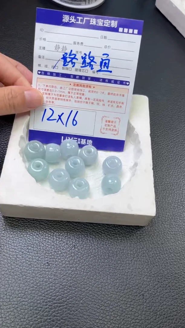 颈饰未镶嵌翡翠路路通多样性/发一件