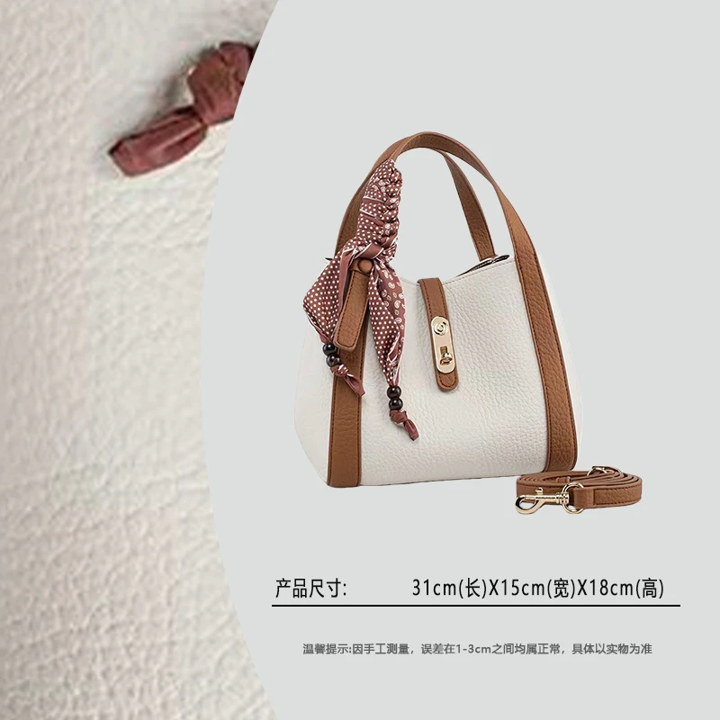 【云云甄选】QYX-7031-可可蛋奶-轻奢时尚女士新款单肩斜挎包