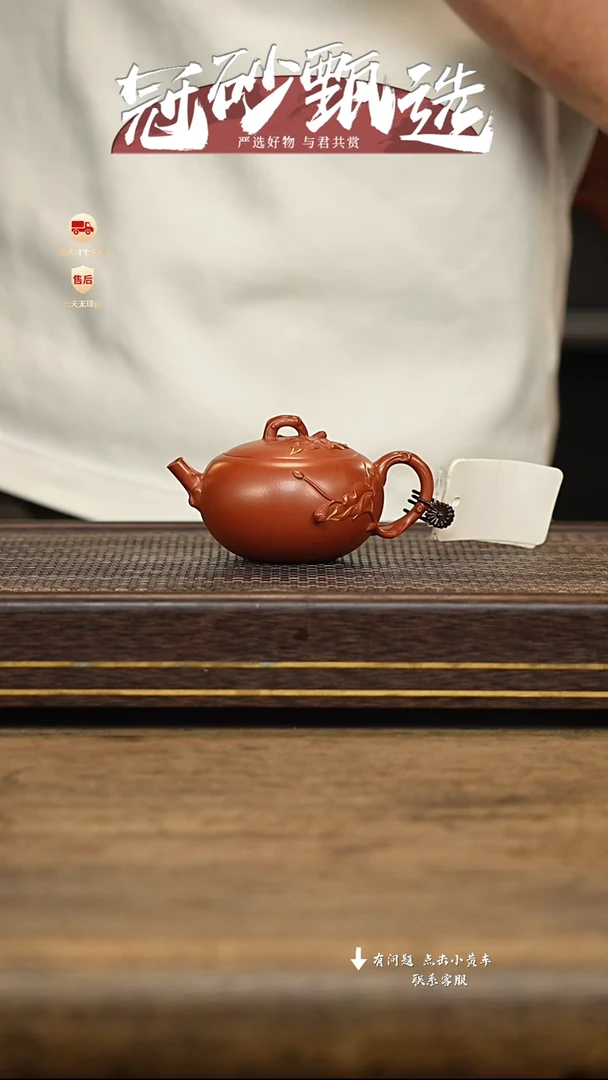 茶壶紫砂冠砂甄选54