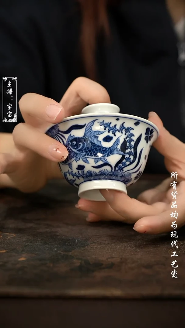 微瑕 福利手绘现代高温瓷 120c
