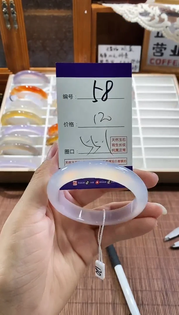 手镯玛瑙/玉髓未镶嵌58