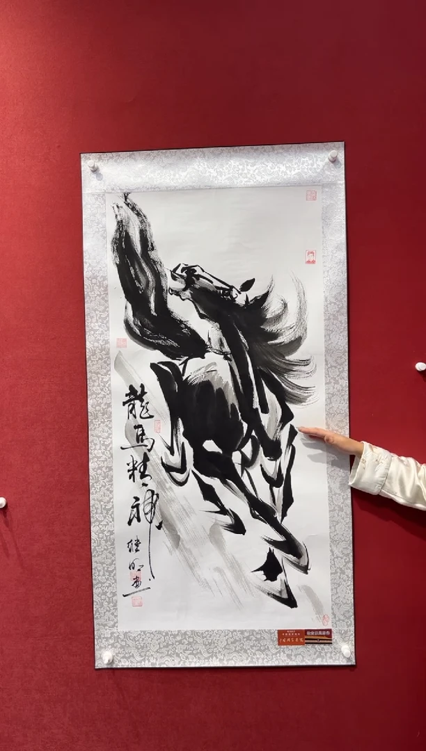 国画老师创作作品 77