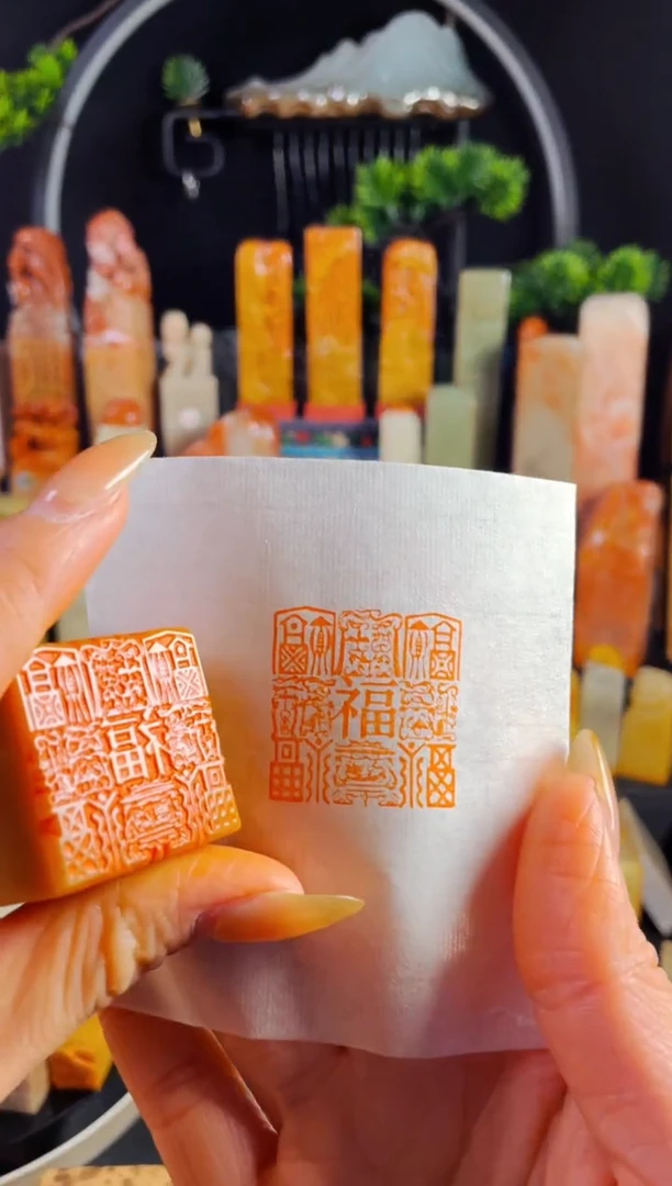 巴林石印石手工篆刻《九福》3.0